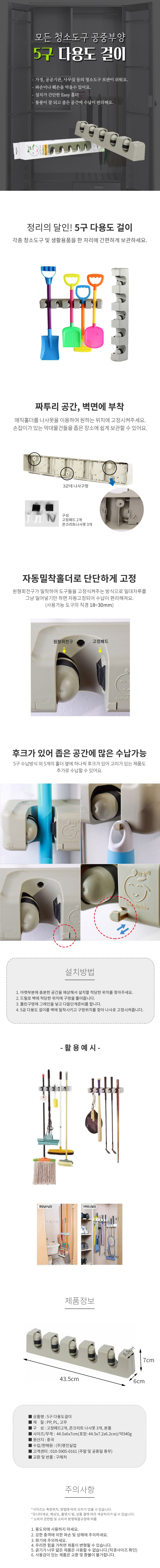 이지홀더